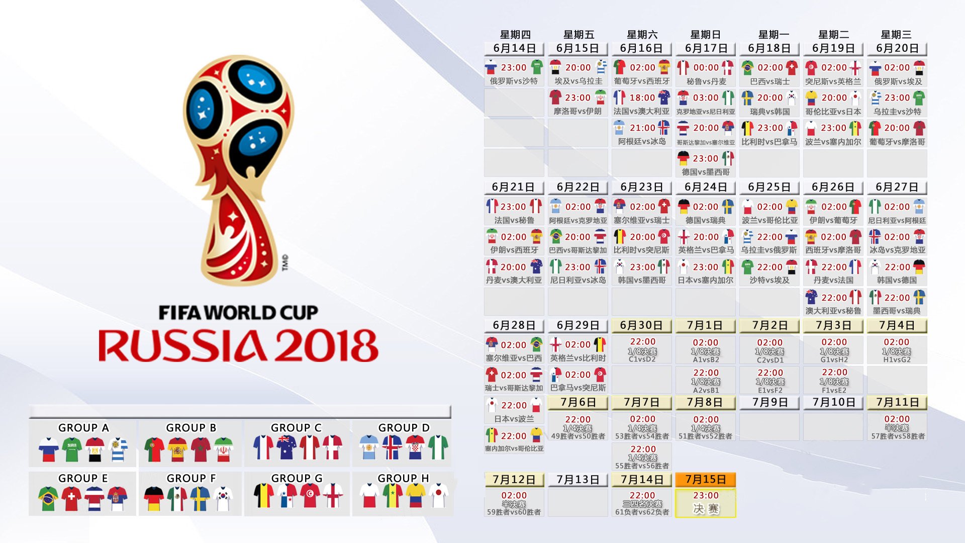 开云体育APP下载-英雄不老，2026世界杯出线战，德布劳内如何带领捷克逆转乌拉圭